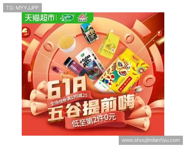 b0b体育优惠活动：限时免费彩金、返水优惠等多重福利助你轻松赢大奖