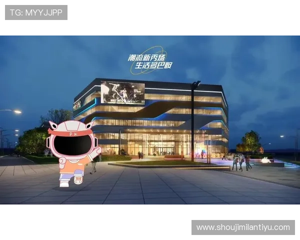 乐动体育融合创新推动体育科技与娱乐产业深度融合提升用户互动体验